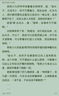 菲律宾9G工签能不能回国，持有9G工签卡出境需要注意什么呢